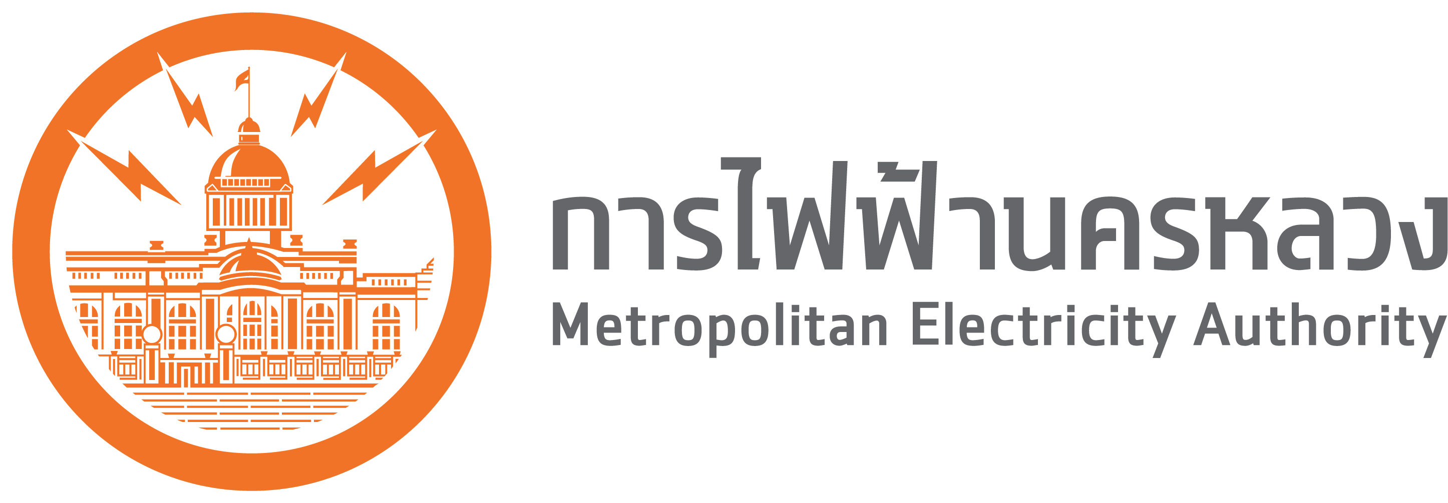 การไฟฟ้านครหลวง MEA